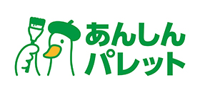 あんしんパレット　しっかり充実医療